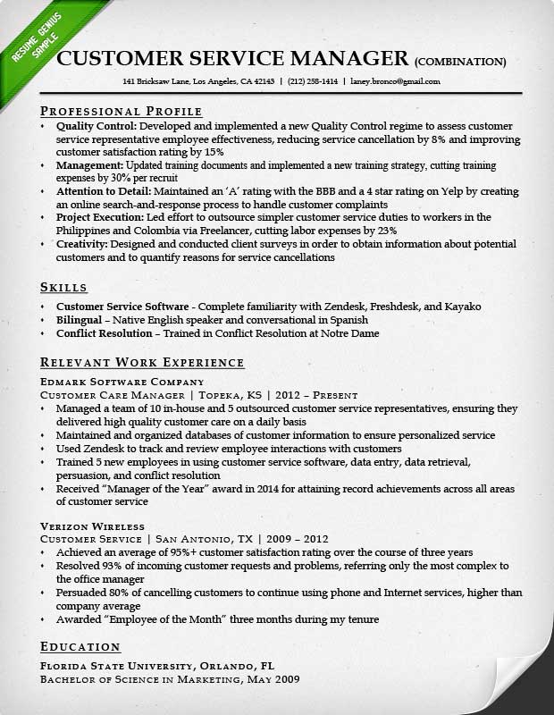 Resume Examples For Customer Service  