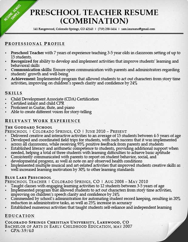 Resume Format Teacher 