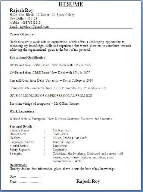 Resume Format 10Th Pass 